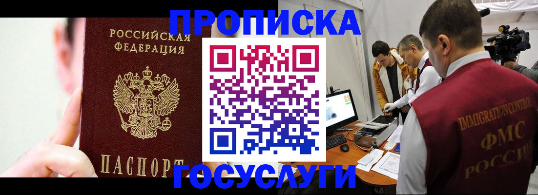 регистрация для школы в Александрове