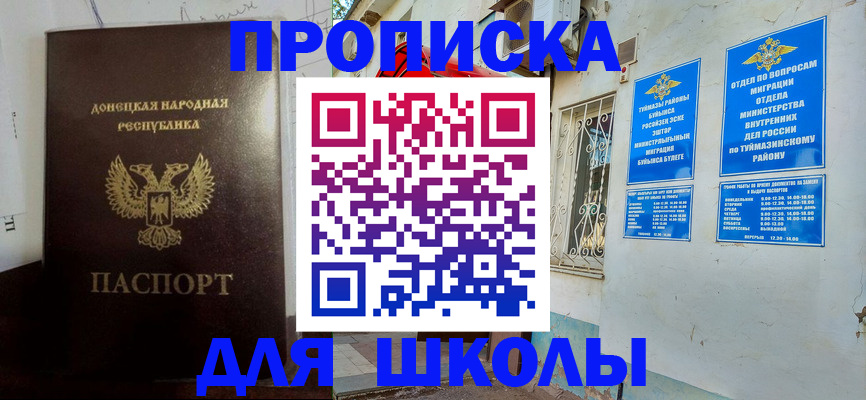 где прописаться в Александрове